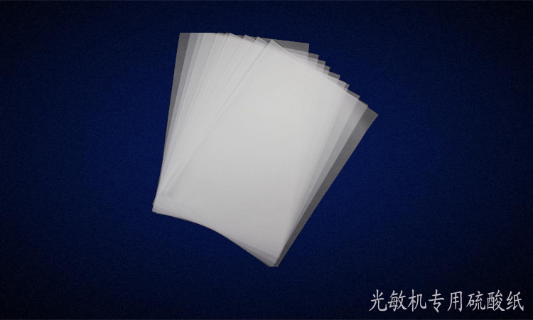 硫酸纸 光敏机专用打印纸 光敏机材料 光敏机材料批发在类目 电子词典/电纸书/文化用品, 画具/画材/书法用品, 描图/硫酸纸中 - 来自Buy2taobao.com提供专业的淘宝代购服务