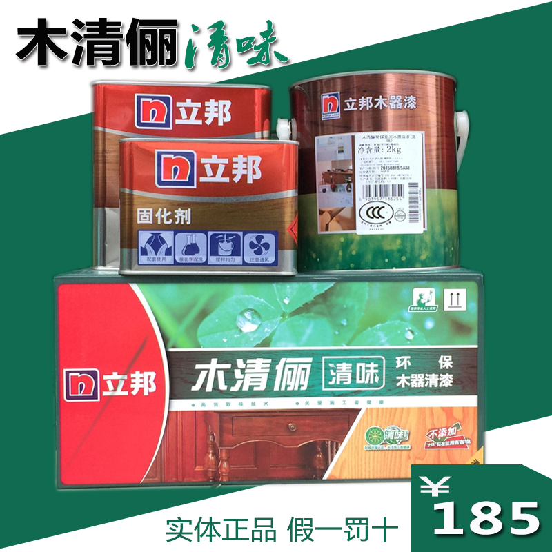 quality goods Nippon environmental protection Woodenware transparent Elegant furniture Matte White Underside paint puin the Basic building materials , Paint , Wood , Oily Wood category - from Buy2taobao.com to provide professional Taobao agent buy service
