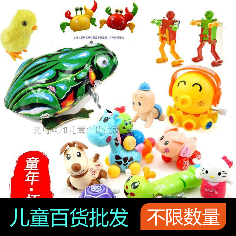 寶寶發條上鏈鐵皮青蛙小雞老鼠機器人嬰幼兒童懷舊玩具禮品地攤貨在類目 玩具/童車/益智/積木/模型, 電動/遙控/慣性/發條玩具, 發條玩具中 - 來自Buy2taobao.com提供專業的淘寶代購服務