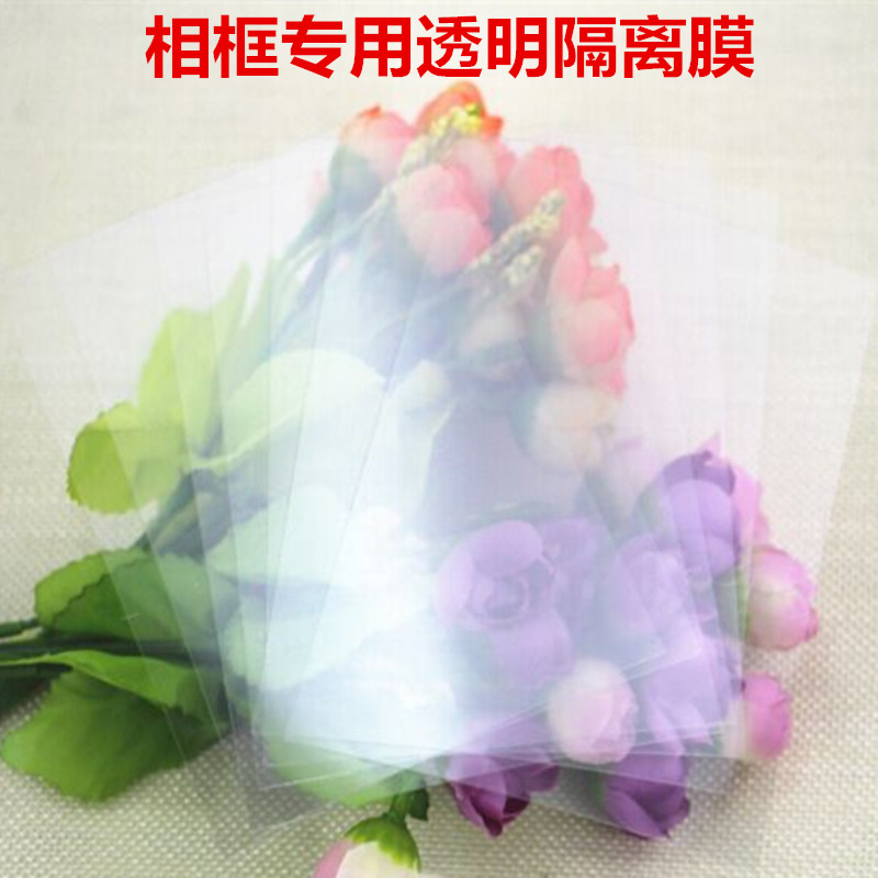 undefined3567 Photo frame Dedicated transparent Isolation membrane Paper Photo Frame Wood frame Plastic frames currencyundefinedin the Home accessories , Frame/Frames category - from Buy2taobao.com to provide professional Taobao agent buy service