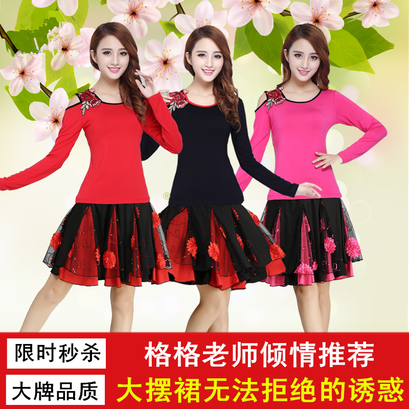 格格广场舞服装新款 成人拉丁舞蹈服套装夏女交谊舞大摆短裙子gcw