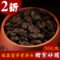 上下架计划:秒杀 普洱茶 熟茶 极品散茶 02年勐海老曼峨 特级老茶头 赠紫砂罐