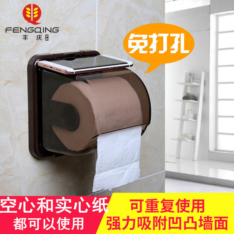 丰庆卫生间纸巾盒厕纸盒创意吸盘防水卷纸筒免打孔家用厕所纸巾架