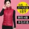 上下架计划:2014秋冬新款优衣库羽绒服背心马甲女 轻型薄款专柜女神新衣