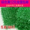 上下架计划:加密仿真草坪 落地园艺家居装饰绿植物塑料草坪假草皮假草坪批发