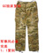 上下架计划:GC复刻 SOPHNET CAMOUFLAGE pants 余文乐迷彩泼墨长裤军裤工装裤
