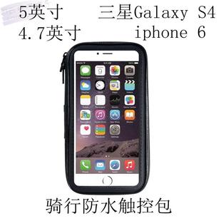 适合4.7英寸苹果iphone 6手机，以及5英寸三星GALAXY S