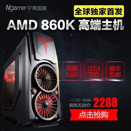  AMD 760K860K/GTX750(d)@ΑDIYMb_ʽC(j)XC(j)