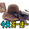 上下架计划:休闲时尚女士蝴蝶结咖啡色大檐草帽沙滩遮阳帽韩版潮性感旅行帽子