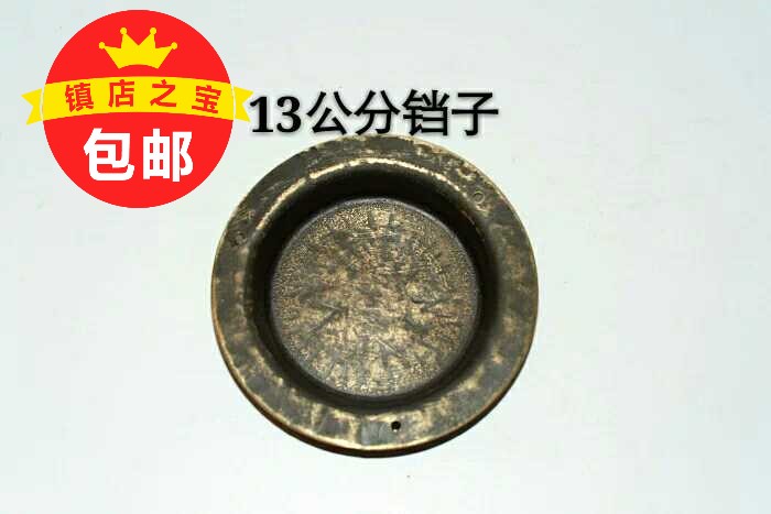 青銅鑼道教法器 13公分铛子檔子 道士铛子 民間傳統樂器 包郵在類目 樂器/吉他/鋼琴/配件, 民族樂器, 鑼, 手鑼中 - 來自Buy2taobao.com提供專業的淘寶代購服務