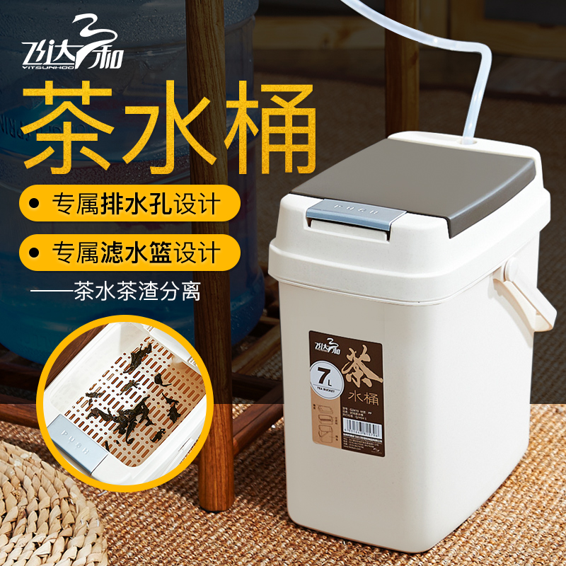 Feeder three and Tea buckets originality Tea Trash filter tea set drainage Tea barrel Tea dregs bucketin the Tableware , Tea set , Tea/With zero category - from Buy2taobao.com to provide professional Taobao agent buy service