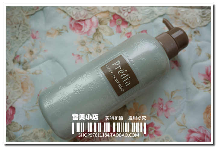日本 Predia 新 Fango Body Soap海泥沐浴乳 清爽型(现)在类目 洗护清洁剂/卫生巾/纸/香薰, 洗发沐浴/个人清洁, 身体清洁, 沐浴露中 - 来自Buy2taobao.com提供专业的淘宝代购服务