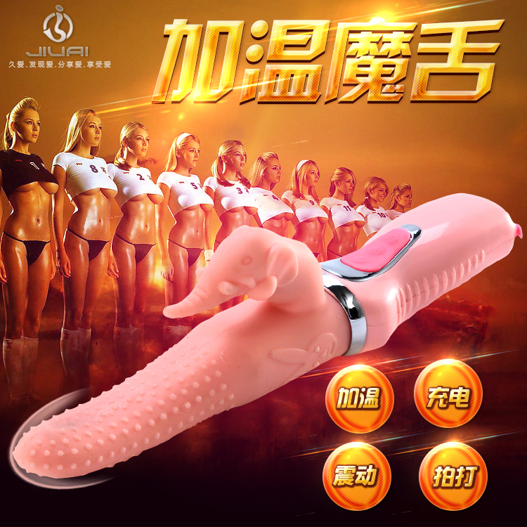 包邮加温热电动长舌头女用按摩自慰情趣用品口咬交阴蒂刺激舔阴器在类目 成人用品/避孕/计生用品, 女用器具, 阴蒂刺激中 - 来自Buy2taobao.com提供专业的淘宝代购服务