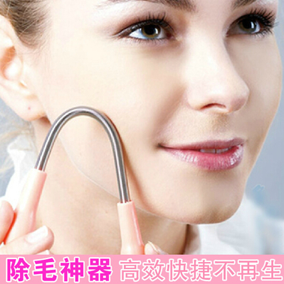 Facial Hair Removal lady Dedicated face Tweezers Roll surface Armpit whole body Shaverin the Personal Care/Health/Massage equipment , Slimming , Ms. Hair Removal/Shaver category - from Buy2taobao.com to provide professional Taobao agent buy service