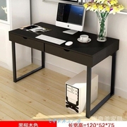 长桌子简易长方形带抽屉的桌子小多功能，电脑台式桌家用简约经济型