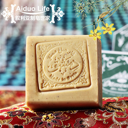 AiDuo Life叙利亚天然精油皂黑草种子精油橄榄