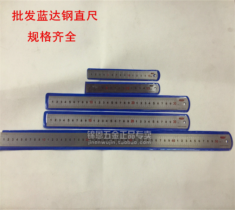 蓝达钢直尺钢尺1米钢板尺1.5米不锈钢钢直尺2米木工测米尺学生尺|ruв категории оборудование/инструменты, ручной инструмент, измерительный инструмент, стальная линейка - от Buy2taobao.com для оказания профессиональной услуги покупки агента Taobao