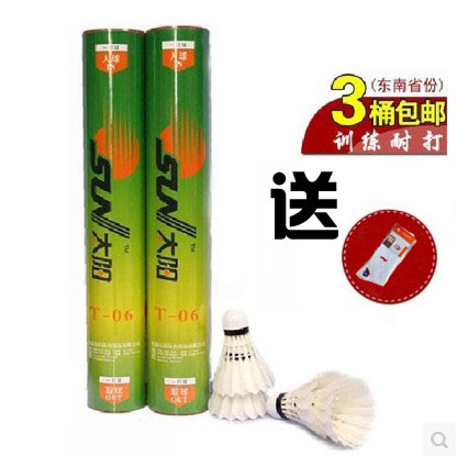 3 barrels Badminton genuine sunlight SUN T-06 T06 Club train With the ballin the Sports/Yoga/Fitness/Fans supplies , Badminton , Badminton category - from Buy2taobao.com to provide professional Taobao agent buy service