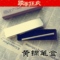 上下架计划:MIDORI Brass笔盒 黄铜复古手造文具盒 订制LOGO 钢笔盒