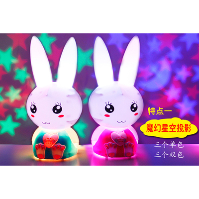 宝宝小兔子蓝牙投影儿童故事机早教机可充电下载0-3-6周岁
