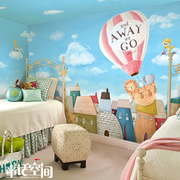 韩式大型壁画墙纸定制儿童，房卧室背景墙装饰蓝色热气球天空之城