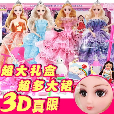 乐心多3D真眼芭比娃娃套装大礼盒婚纱衣服换装女孩儿童过家家玩具