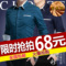 上下架计划:2014秋冬新款海澜之家男装纯棉加绒保暖修身长袖衬衫商务潮男衬衣