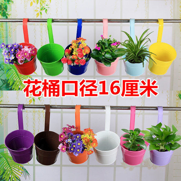 阳台壁挂花盆糖果色田园风加厚铁皮挂桶吊盆个性创意多肉花盆彩色