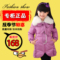 上下架计划:2014专柜正品巴拉巴拉女童羽绒服中长款儿童小中大童冬装反季特价