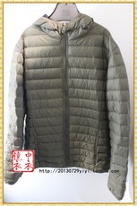 Пуховик мужской зеленый Эсприт счетчик подлинной