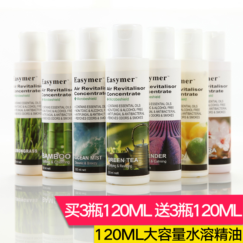 加湿器香熏灯专用香薰精油卧室睡眠厕所薰衣草檀香空气香熏精油|msdalam kategori Care pembersih/tuala wanita/kertas/Aromatherapy, Aromatherapy Products, aroma Spice - dari Buy2taobao.com untuk memberikan perkhidmatan ejen Taobao profesional membeli