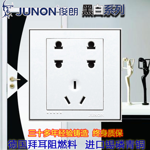 俊朗開關插座正品 俊朗黑白系列 二二三孔插座 七孔插電工在類目 電子/電工, 插座, 電源插座中 - 來自Buy2taobao.com提供專業的淘寶代購服務
