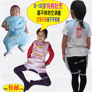 宝宝加大肚兜2-6岁纯棉加厚春秋季护肚子，肩膀婴幼儿童分腿睡袋
