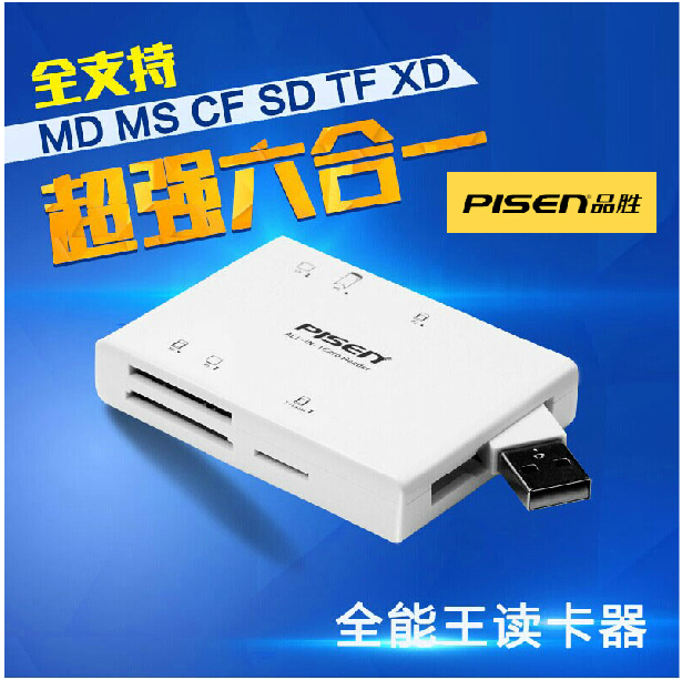 PISEN Multi-Card Reader multi-function CF SD TF XD MS Card 6 One high speed card readerin the 3C Digital Accessories, Digital peripheral , Reader category - from Buy2taobao.com to provide professional Taobao agent buy service