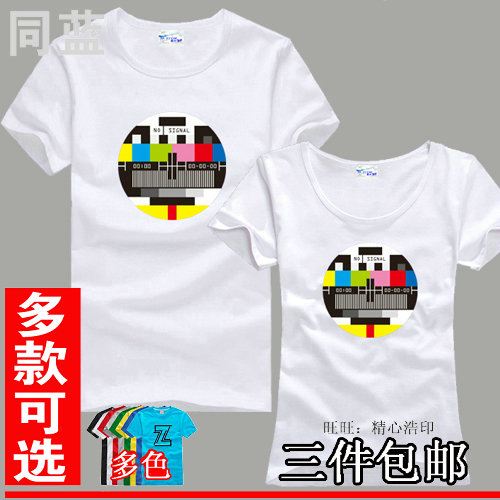 Week Two weeks television Test Card Men's Couples dress Short sleeved T-shirt network Popular 80 After the memoryin the Men's clothing, T-shirt category - from Buy2taobao.com to provide professional Taobao agent buy service