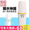 上下架计划:正品洛可可55℃度杯子保温杯神奇温度速调杯摇摇杯水杯瓶喝水神器