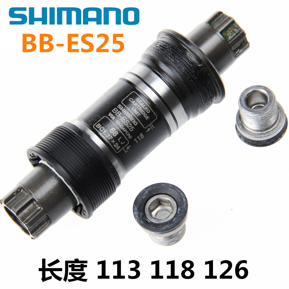 Shimano shimano BB-ES25 Splined bottom bracket M390 M430 Splined crankset Central axis 118 126in the Bike/Riding equipment/Parts and Accessories , Bicycle Parts/Fitting , Axis category - from Buy2taobao.com to provide professional Taobao agent buy service
