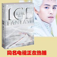 爱恨交织的玄幻世界-交织的玄幻世界 经典长篇