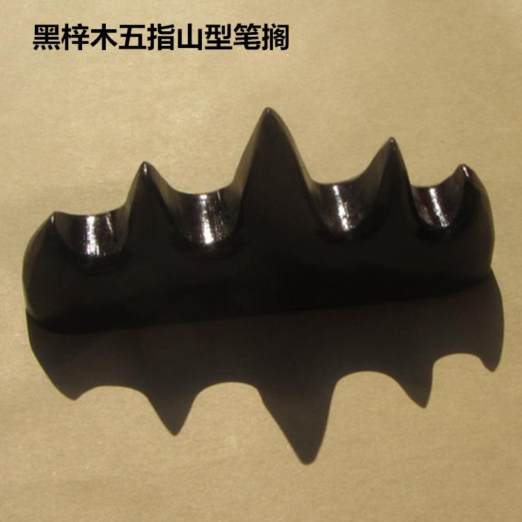黑梓木五指山型 龙型毛笔笔搁 笔山 毛笔架 文房用品|ruв категории электронный словарь/электрический бумажных книг/канцелярские принадлежности, рисовальный прибор/живописи материалов/каллиграфия товаров, Четыре сокровища - от Buy2taobao.com для оказания профессиональной услуги покупки агента Taobao