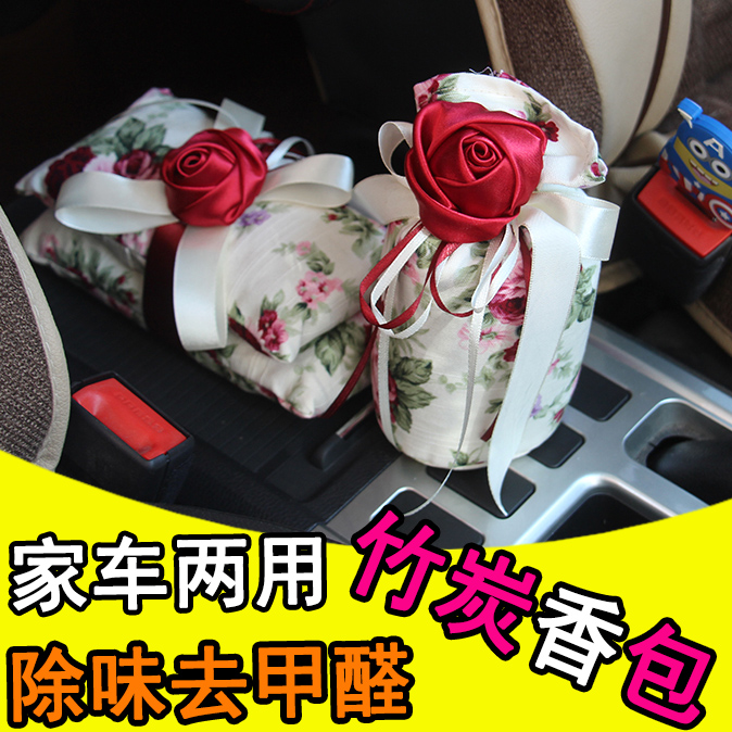 手工植物香包汽车竹炭包除味去甲醛香薰包活性炭汽车摆件新车专用在类目 汽车/用品/配件/改装, 汽车用品/内饰品, 汽车香水/净化/降温剂, 车用炭类吸附品中 - 来自Buy2taobao.com提供专业的淘宝代购服务