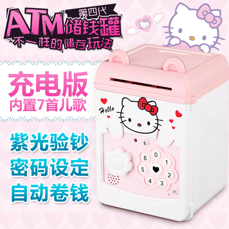 新款可充电儿童密码存钱罐带音乐可验钞储蓄罐ATM自动卷钱保险箱|ruв категории фестиваль товаров/подарок, творческие подарки, копилка - от Buy2taobao.com для оказания профессиональной услуги покупки агента Taobao