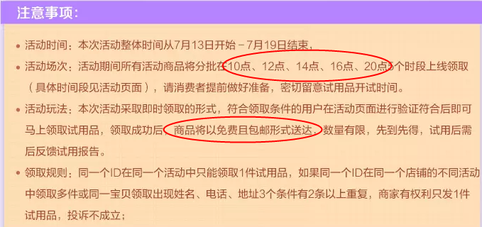 Za姬芮新焕真皙美白多效隔离乳5g套装