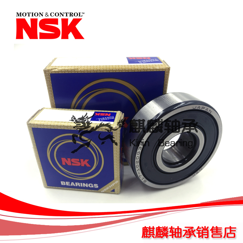 进口NSK 雪佛兰科鲁兹 赛欧 乐风 爱唯欧 景程汽车发电机轴承|ruв категории оборудование/инструменты, машины и оборудование, скользящий подшипник, шариковый подшипник - от Buy2taobao.com для оказания профессиональной услуги покупки агента Taobao