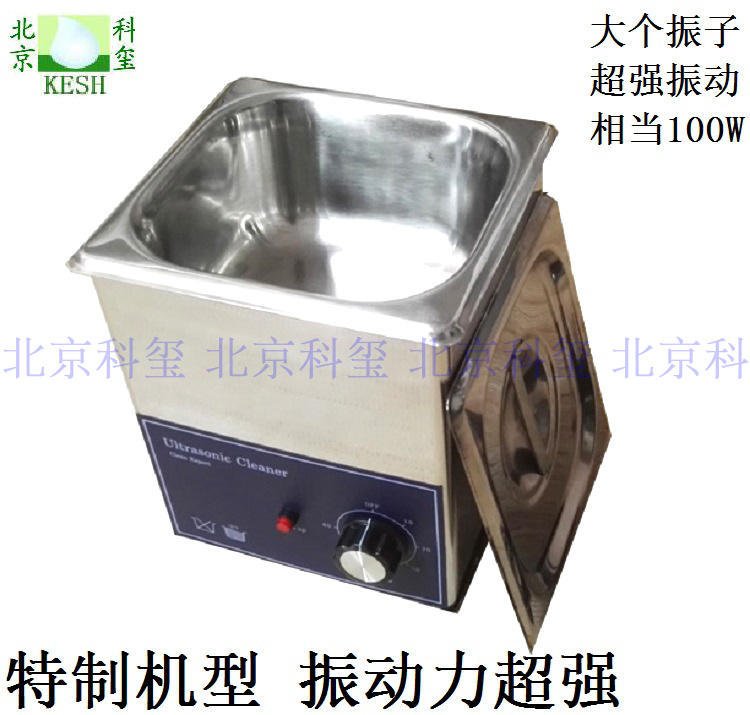 超声波清洗机 眼镜首饰自行车链条齿轮轴承螺丝清洗器100W 28KHZ在类目 生活电器, 超声波清洗机中 - 来自Buy2taobao.com提供专业的淘宝代购服务