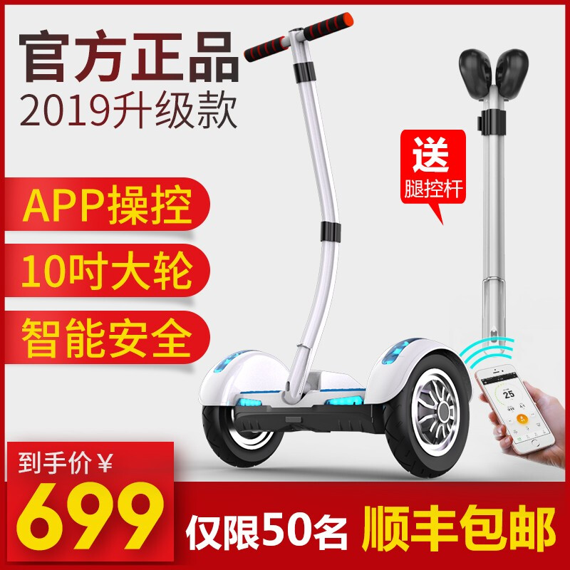 儿童平衡车成人电动两轮升级款平行车小孩自平衡双轮代步车大轮带|msdalam kategori Toy/bayi/teka-teki/blok bangunan/model, bayi/Kanak-kanak skating, skuter - dari Buy2taobao.com untuk memberikan perkhidmatan ejen Taobao profesional membeli