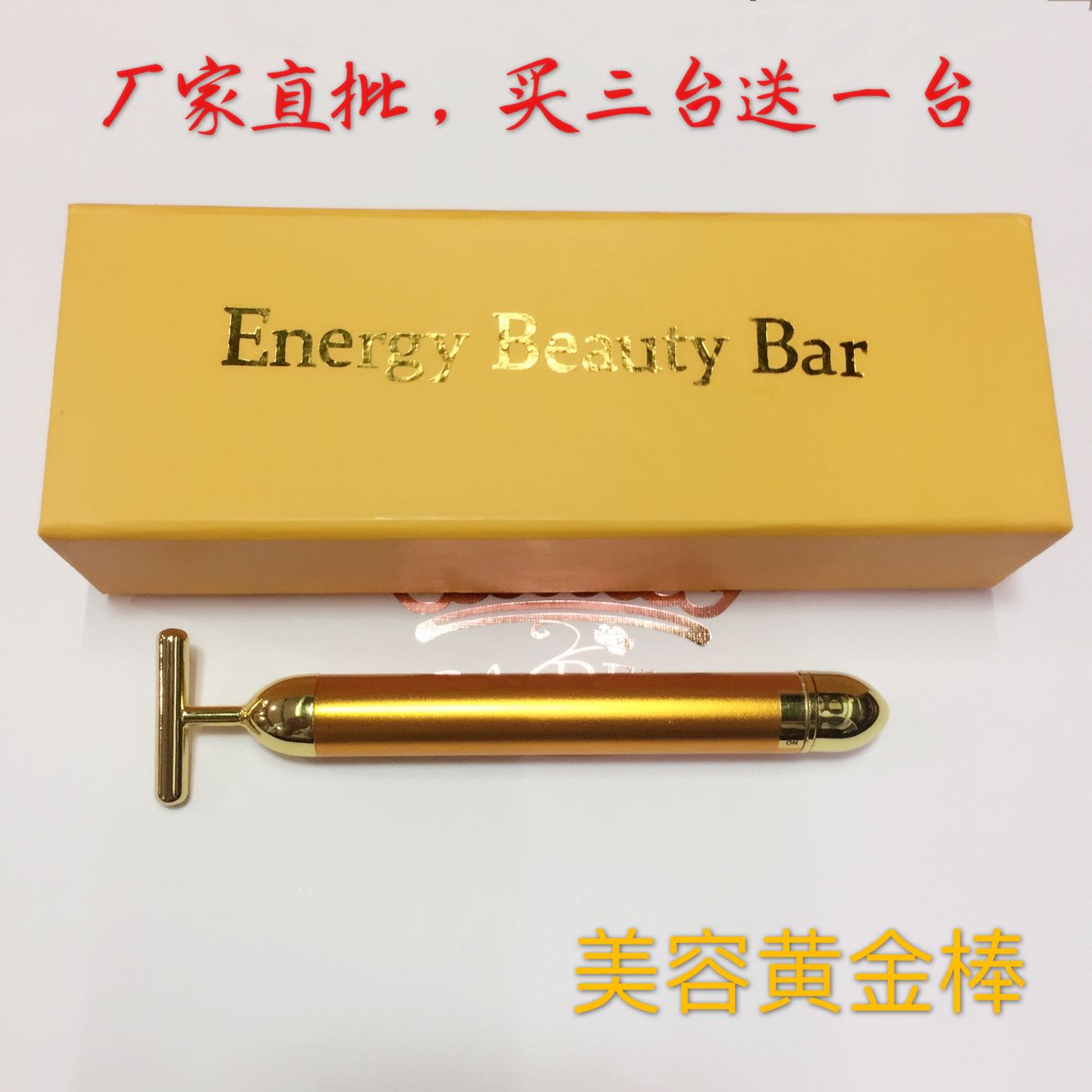 Beauty 24K gold Beauty Bar Electric Face Massager Tira compact Potent Face-lift Artifactin the Personal Care/Health/Massage equipment , Clean Beauty Tools , Electronic beauty instrument category - from Buy2taobao.com to provide professional Taobao agent buy service