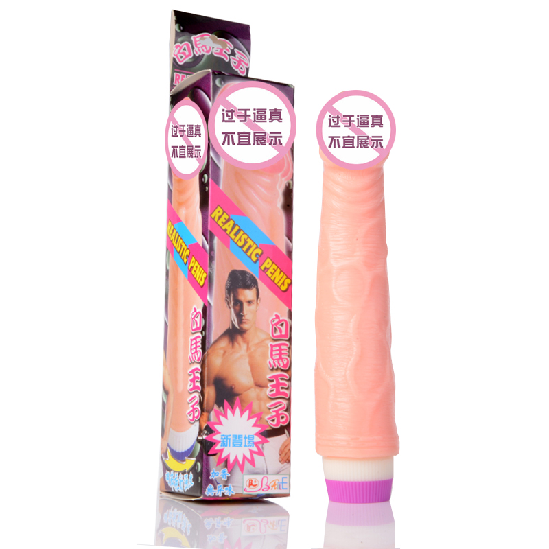 白马王子百乐女用自慰器G点按摩棒情趣用品成人用品