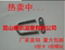 上下架计划:冲冠！特价！降！厂家直销大棚配件--U形卡/U型卡/U型螺丝/管管卡