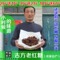 上下架计划:农家特产古方老红糖黑糖粉纯甘蔗古法土红糖月子痛经补血特价包邮