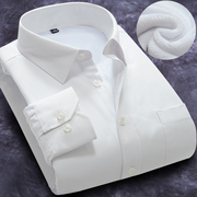 冬季男士保暖白衬衫，修身工装商务职业正装棉纯色，长袖加绒加厚衬衣